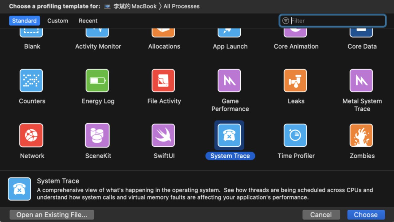 G221123225234_SystemTrace