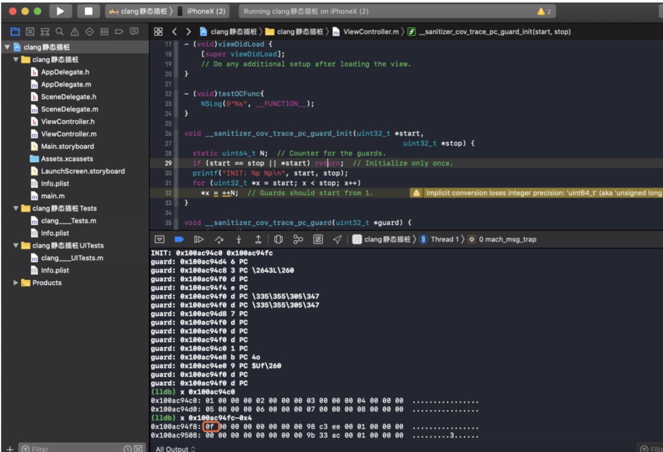 G221123233622_clang添加函数