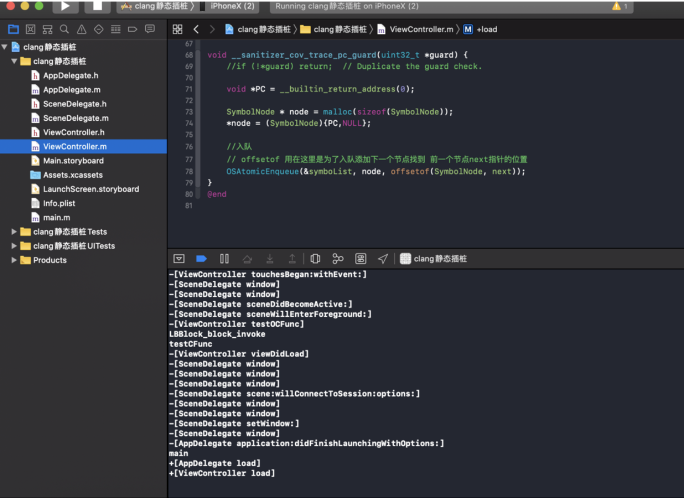 G221124001618_clang成功hook了load方法