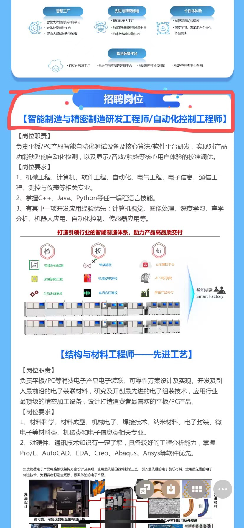 image-20211114120352887