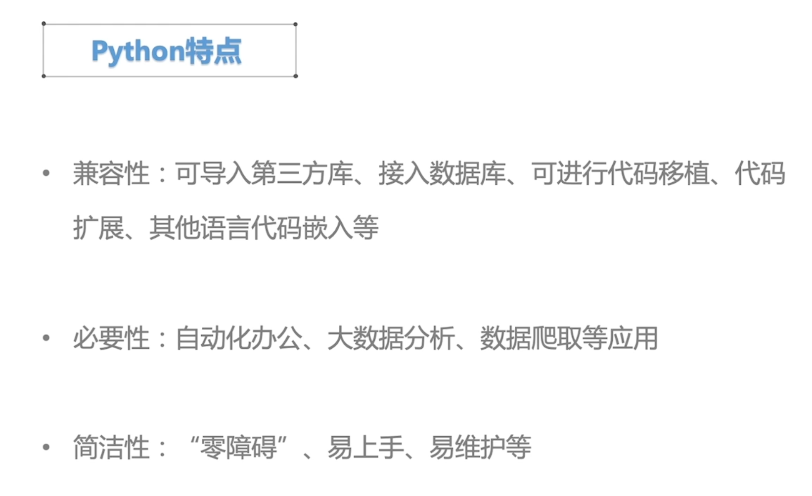 image-20220729104646038