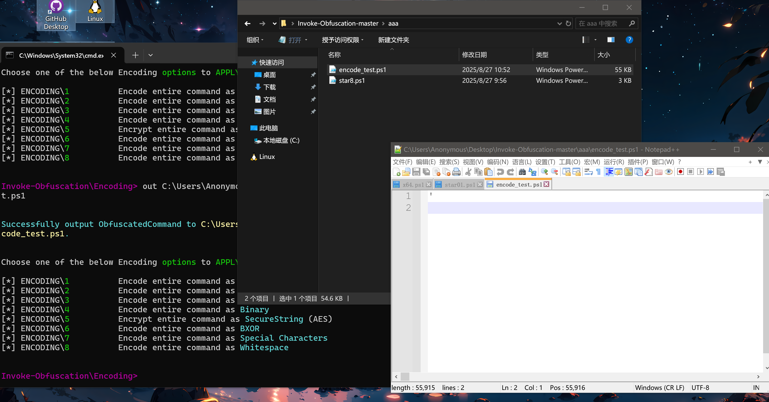 image-20250827105456410