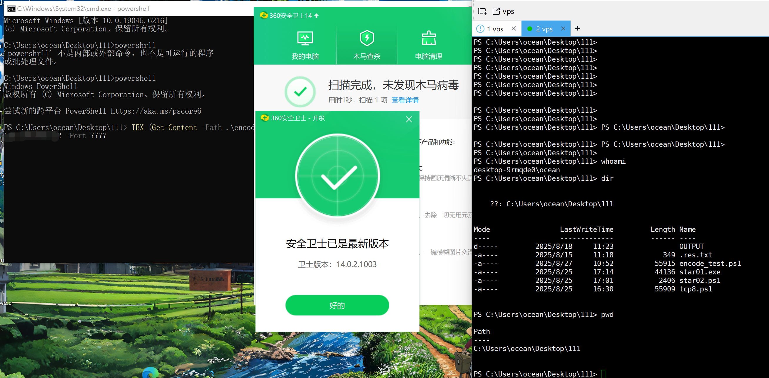 image-20250827112715471