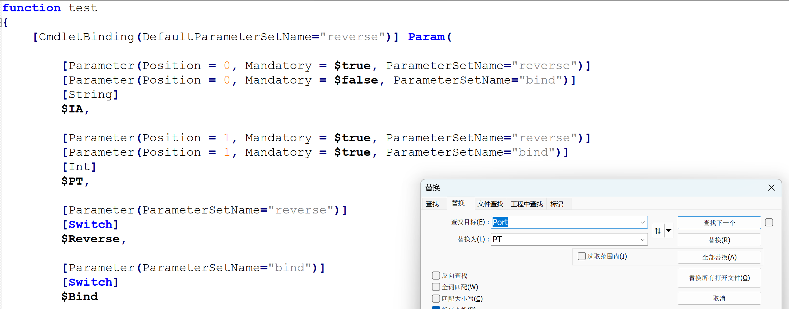 image-20250828110856297