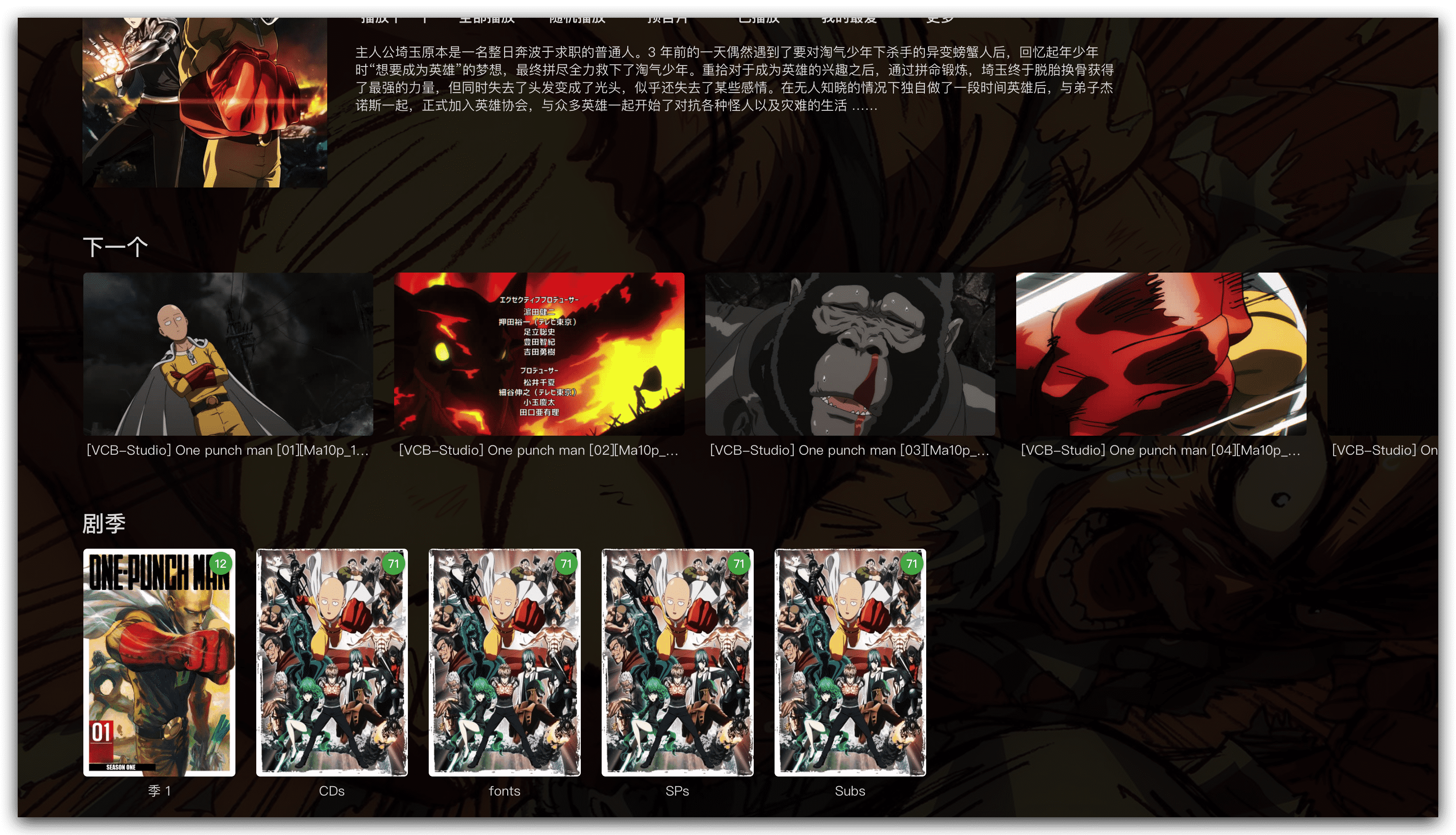 《Sonarr修改其他工具下载的剧集信息》