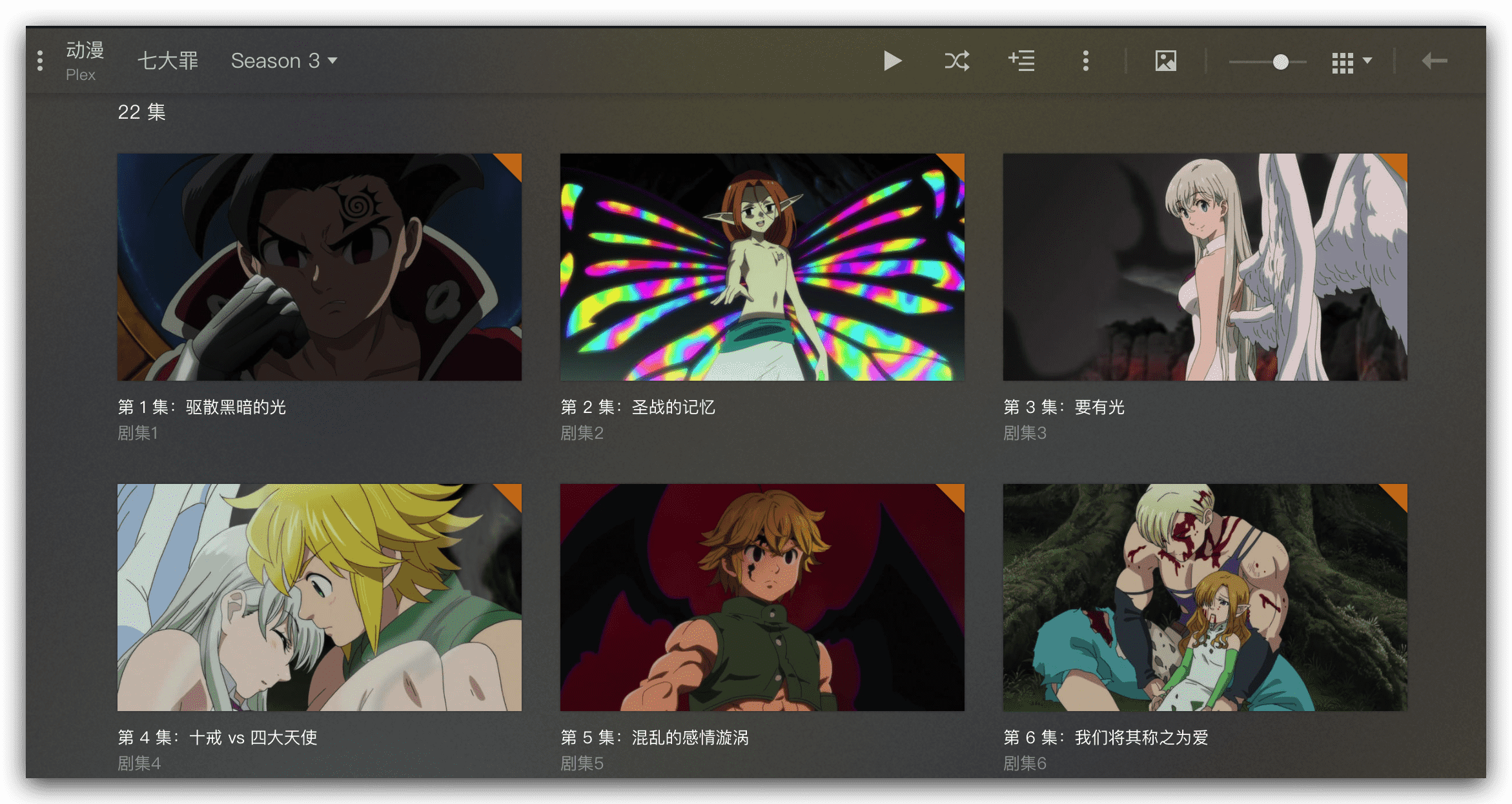 《高阶教程-追剧全流程自动化》