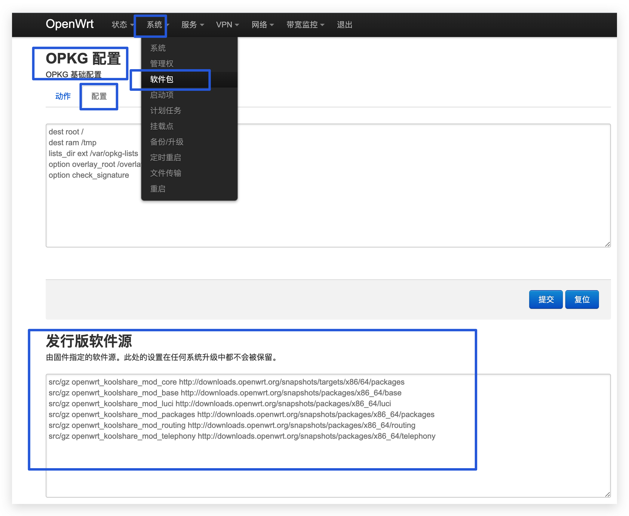 《OpenWrt /LEDE 中安装QEMU Guest Agent》