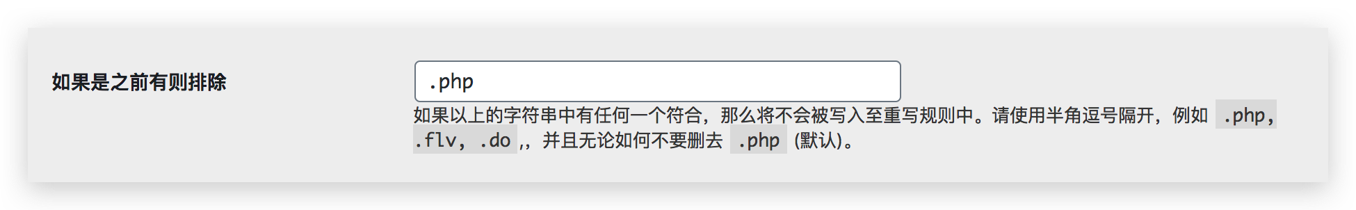 《WordPress+jsDelivr开启伪全站CDN》