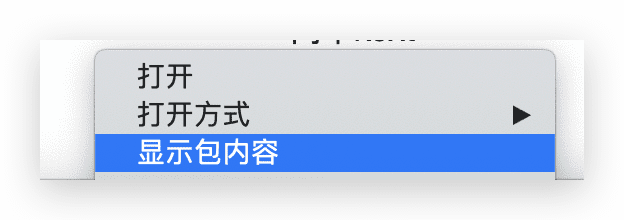 《使用Hackintool定制黑苹果USB驱动》