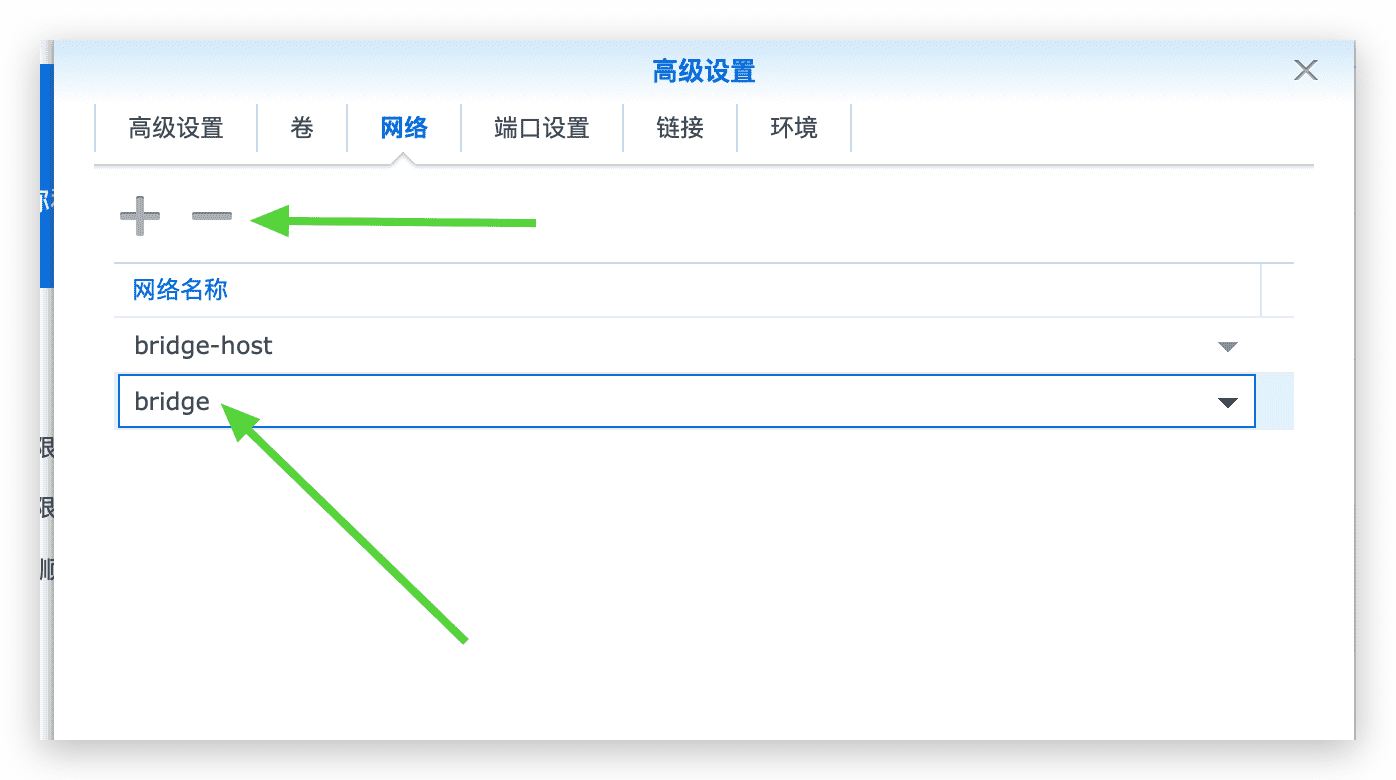《群晖创建桥接网络-使容器和路由器一个网段》