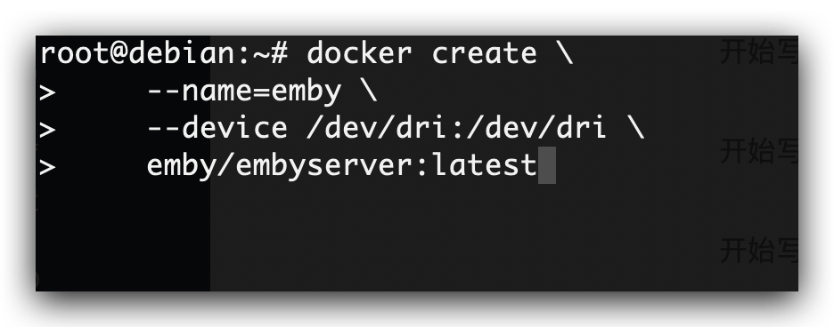 《群晖使用docker安装&使用EMBY全流程教程-长文》