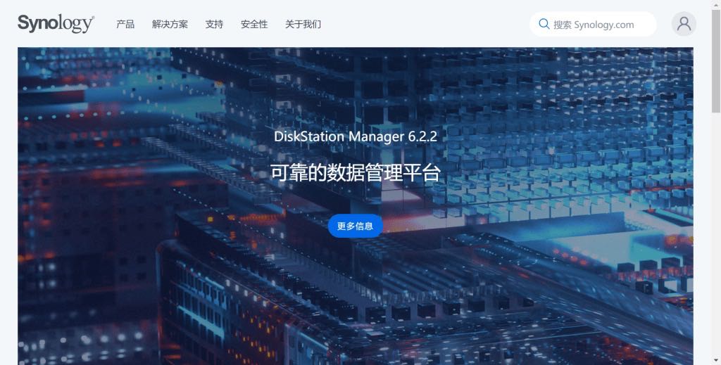 《群晖系列专栏》