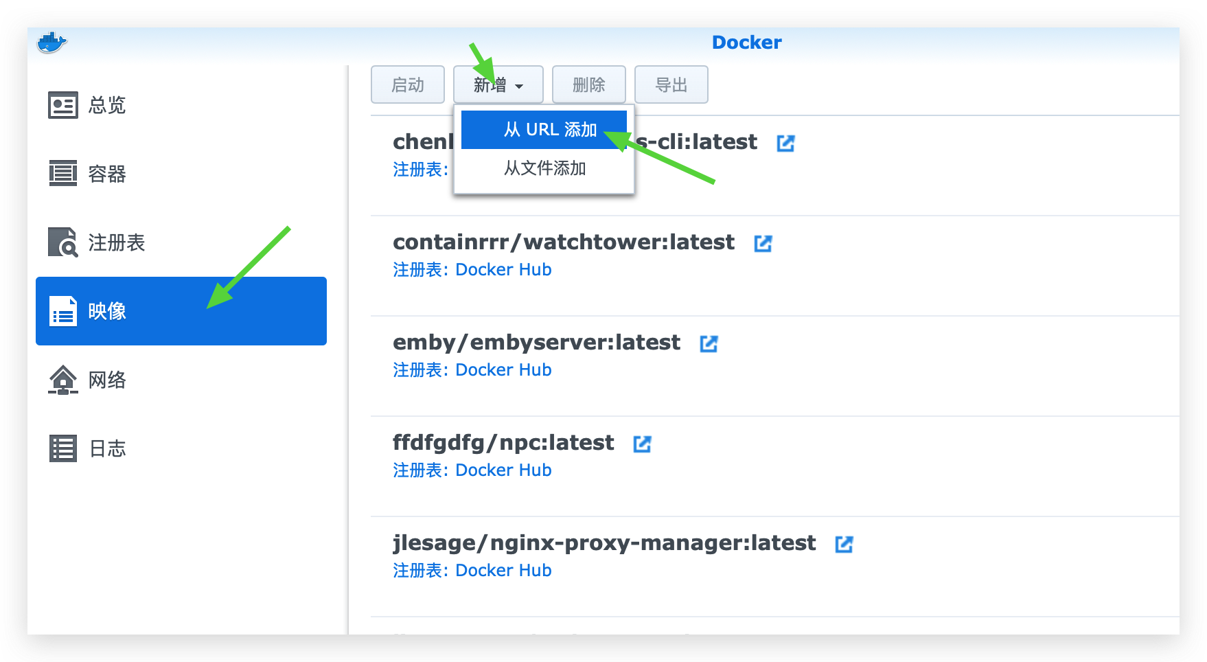 《群晖使用docker安装&使用EMBY全流程教程-长文》