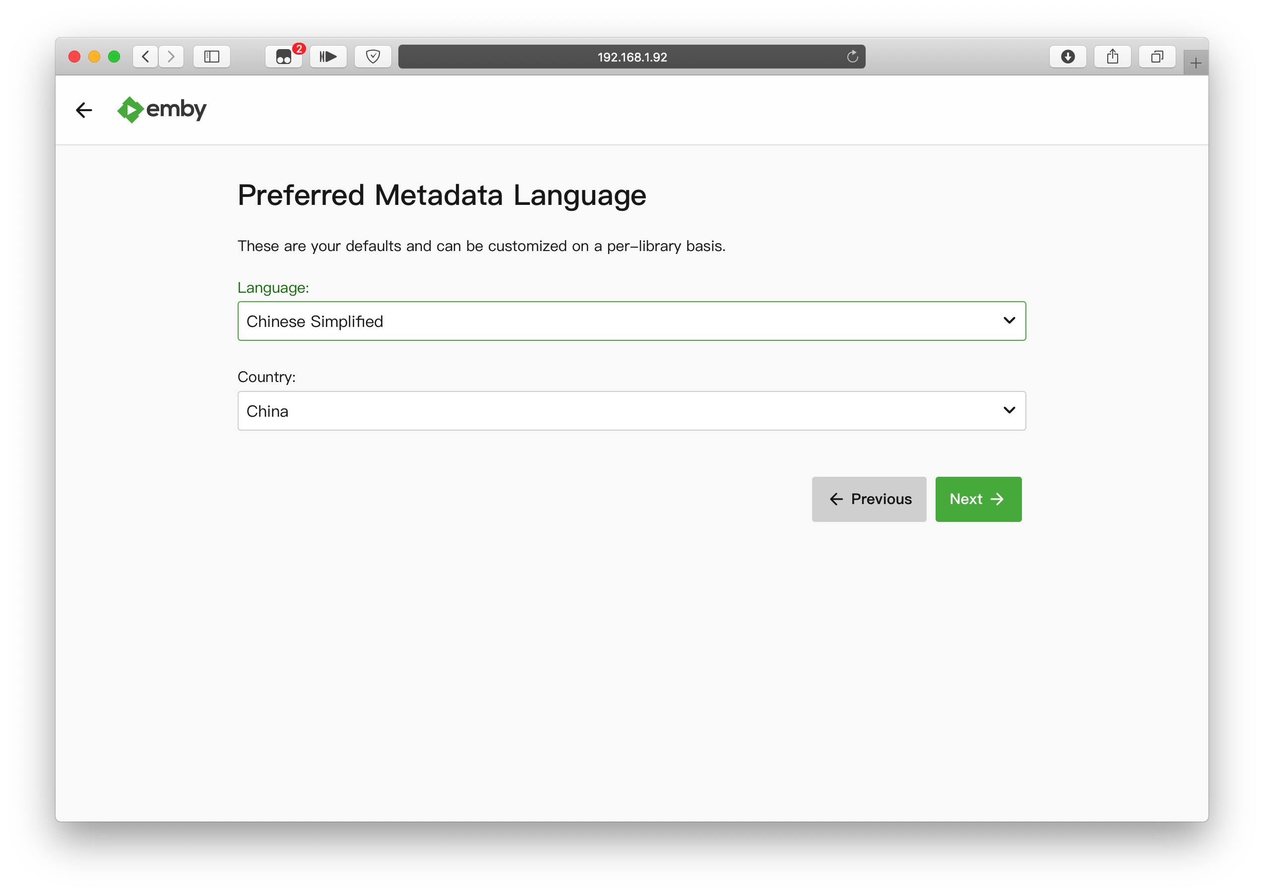 《群晖使用docker安装&使用EMBY全流程教程-长文》