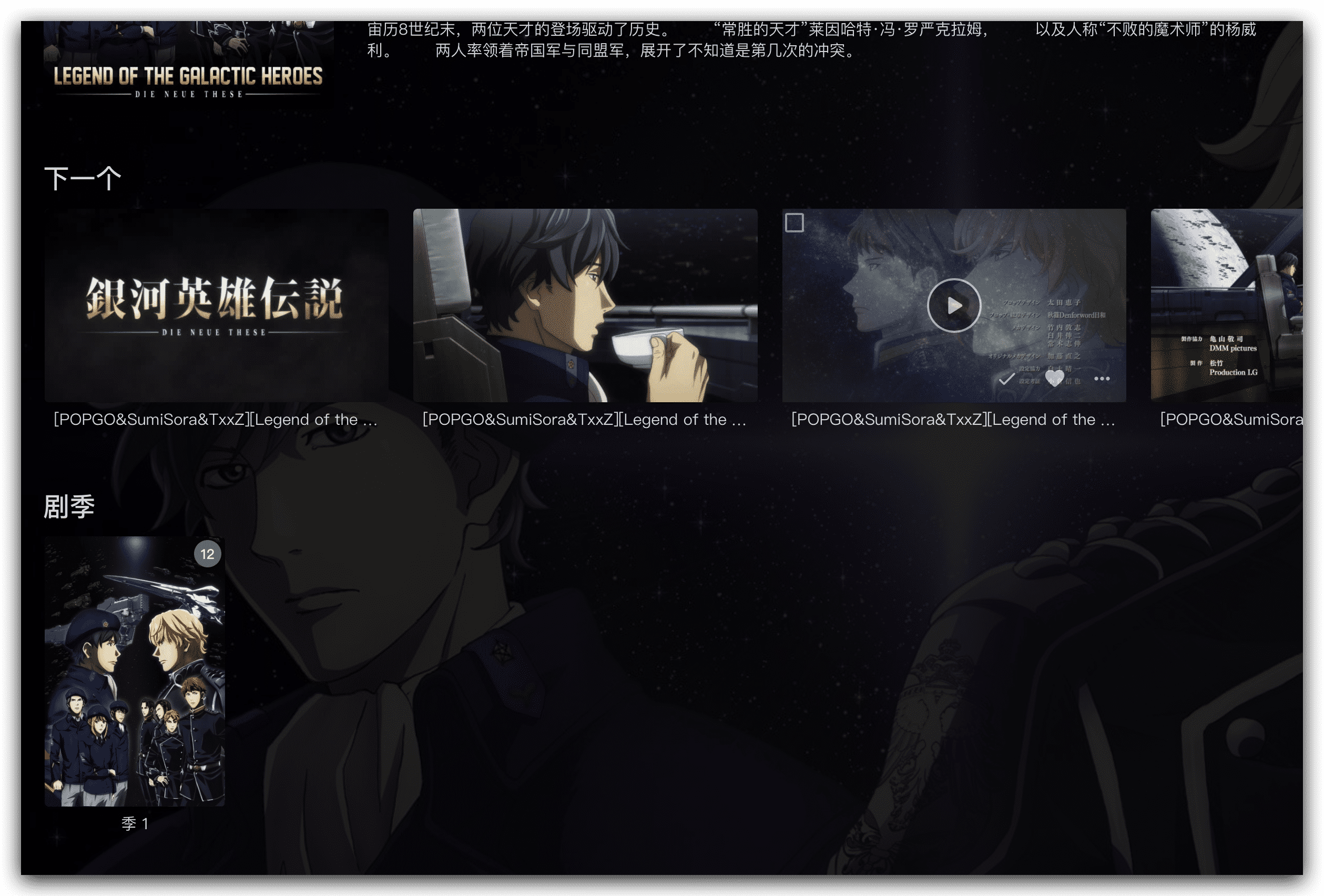 《Sonarr修改其他工具下载的剧集信息》