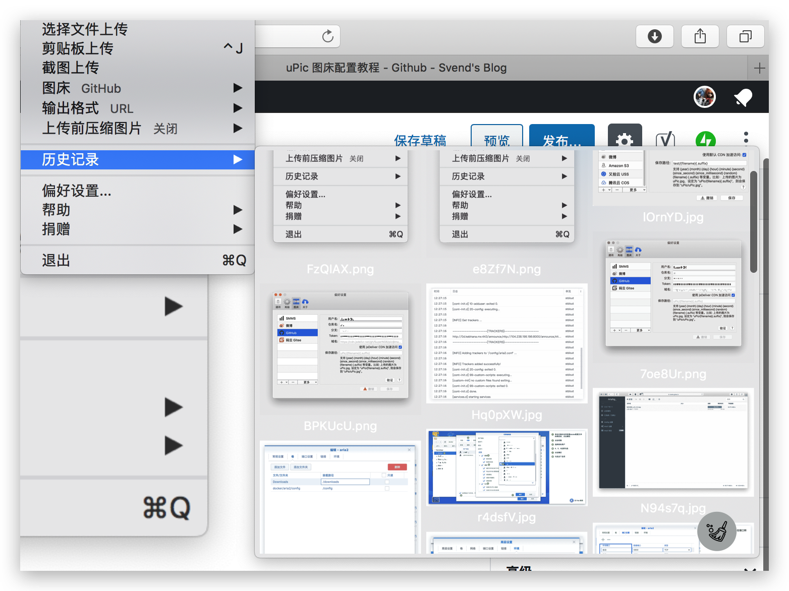 《upic Mac上最佳的图床工具》
