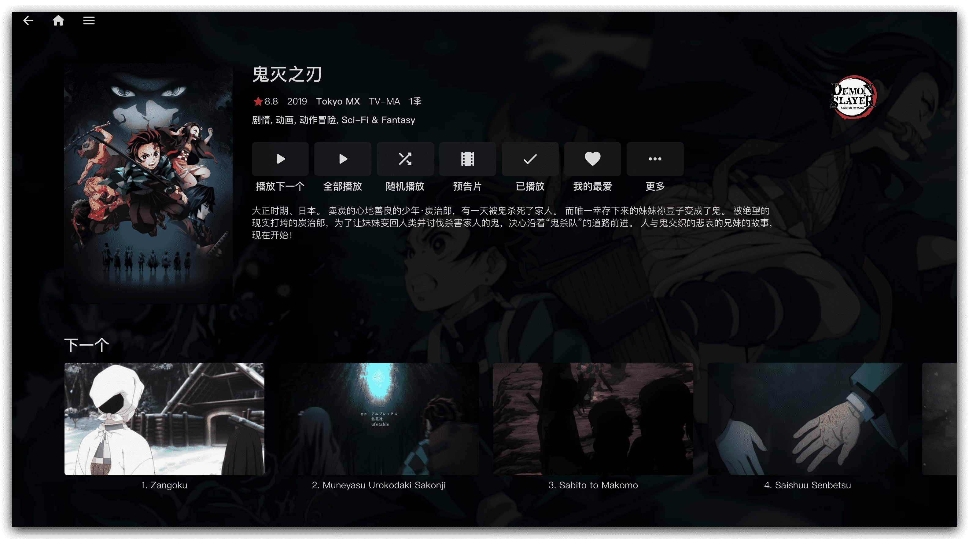 《Sonarr修改其他工具下载的剧集信息》