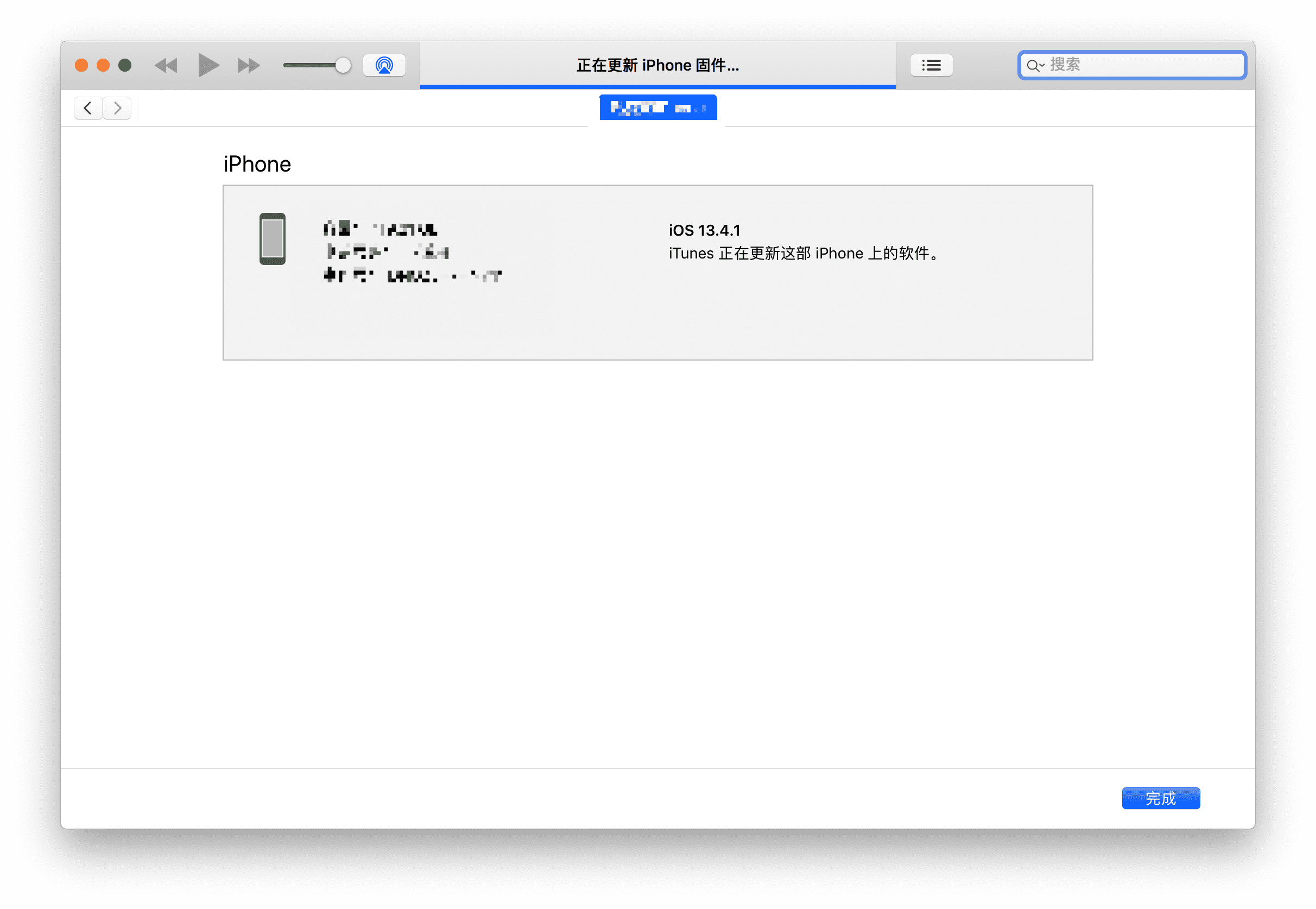 《禁用Mac iTunes/Finder自动备份iPhone、iPad》