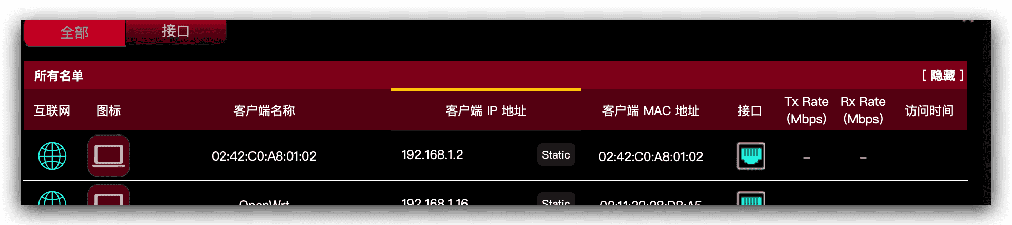 《群晖创建桥接网络-使容器和路由器一个网段》