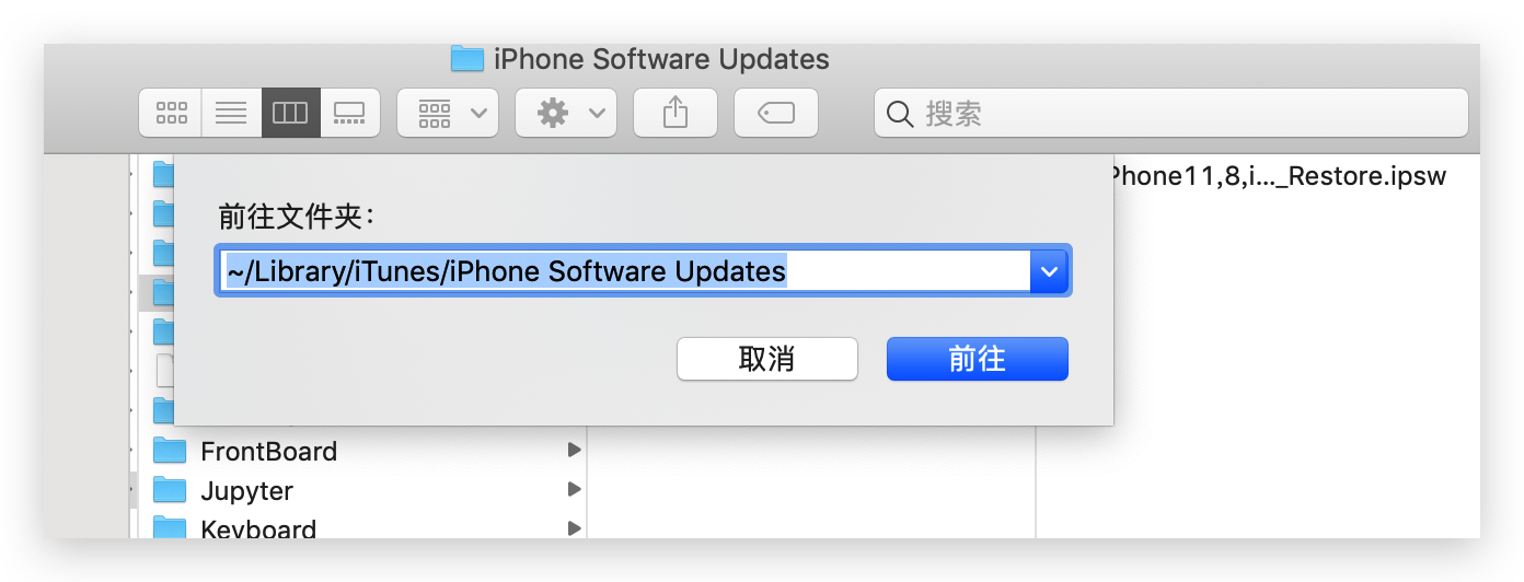 《Mac iTunes iOS固件下载文件夹位置》