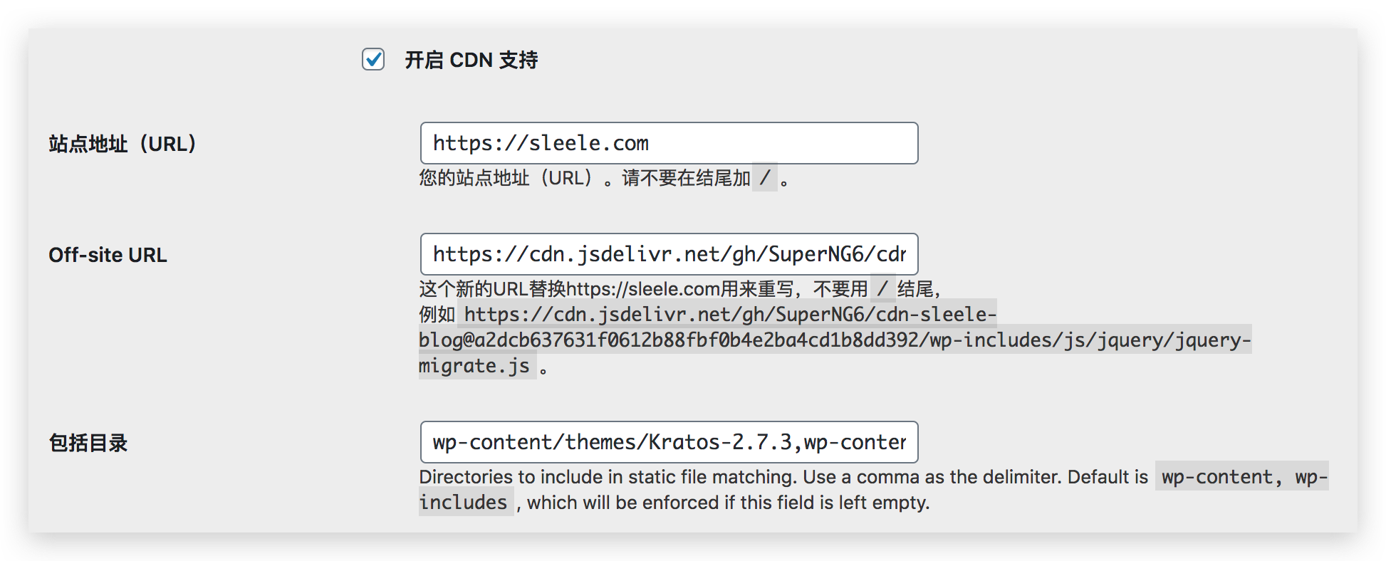 《WordPress+jsDelivr开启伪全站CDN》