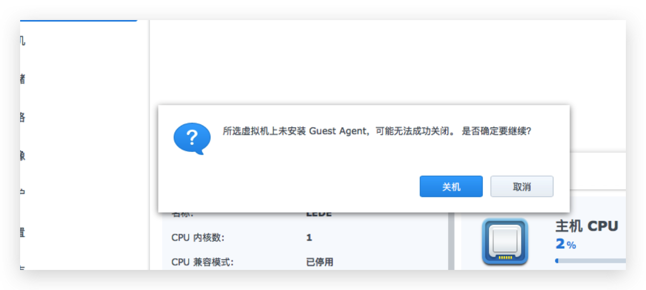 《OpenWrt /LEDE 中安装QEMU Guest Agent》