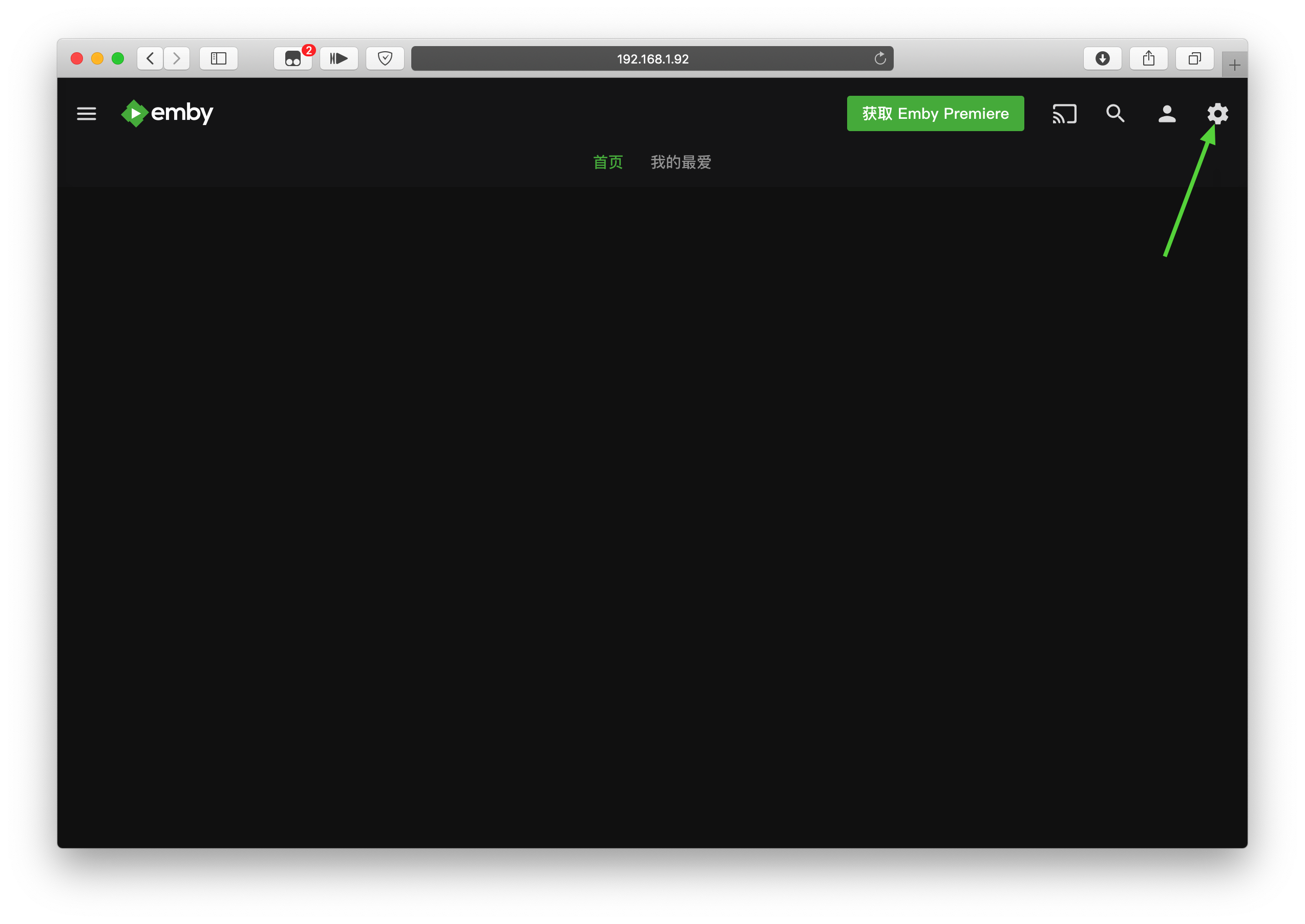 《群晖使用docker安装&使用EMBY全流程教程-长文》