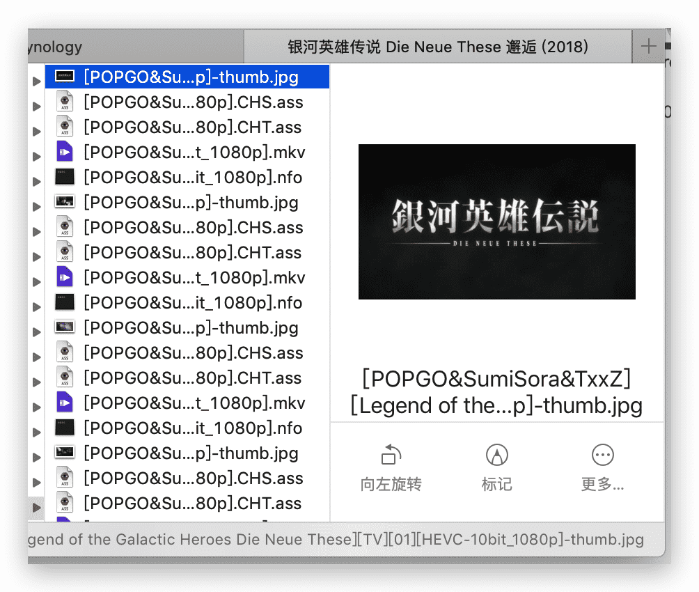 《Sonarr修改其他工具下载的剧集信息》