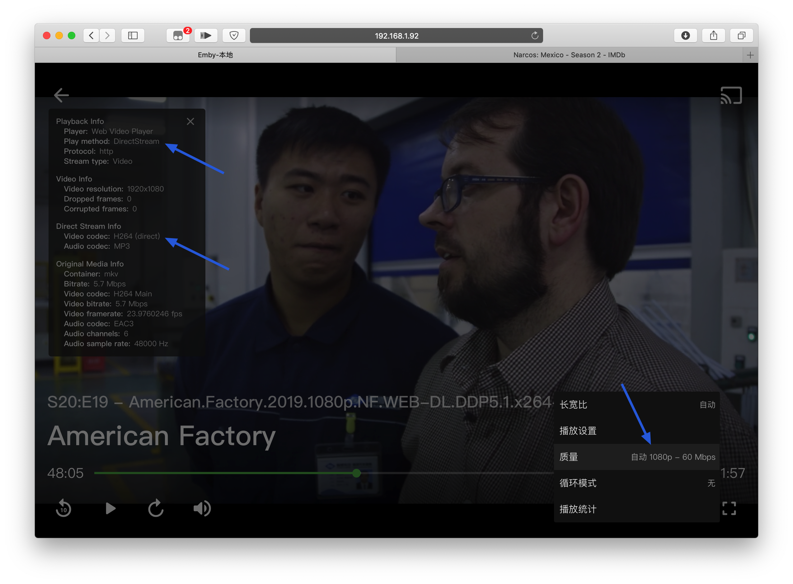 《群晖使用docker安装&使用EMBY全流程教程-长文》