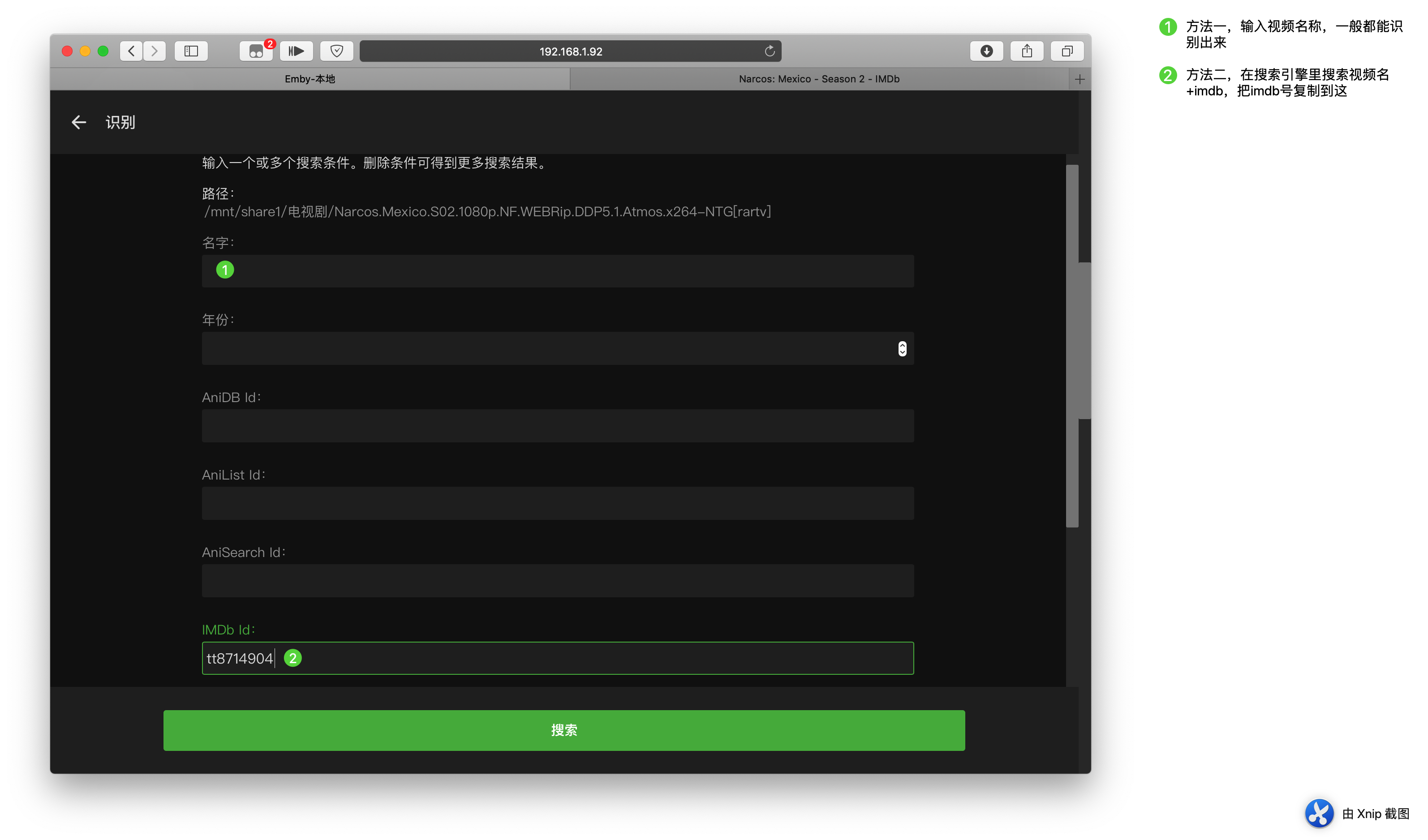 《群晖使用docker安装&使用EMBY全流程教程-长文》