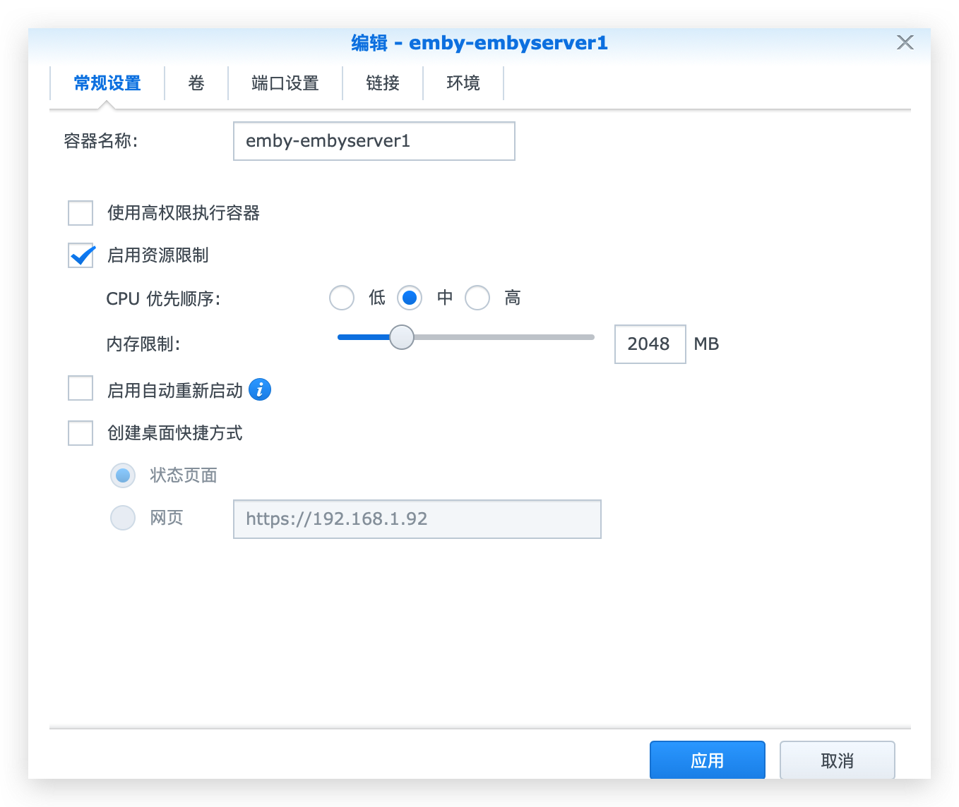 《群晖使用docker安装&使用EMBY全流程教程-长文》