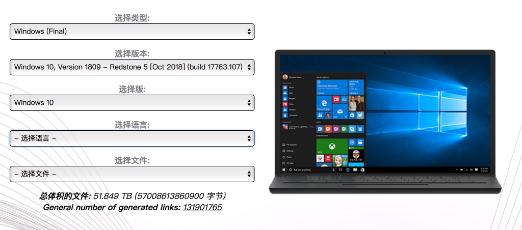《WIN10官方镜像下载》