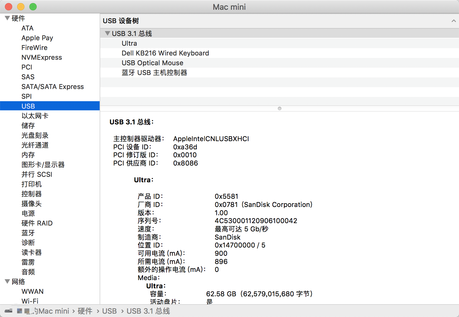 《MSI B360 Mortar macOS Catalina 黑苹果EFI》