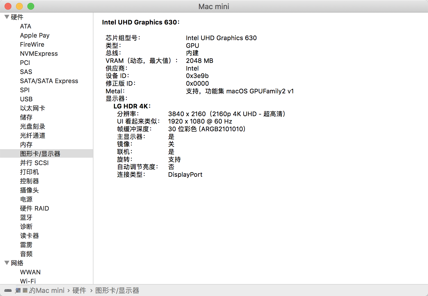 《MSI B360 Mortar macOS Catalina 黑苹果EFI》