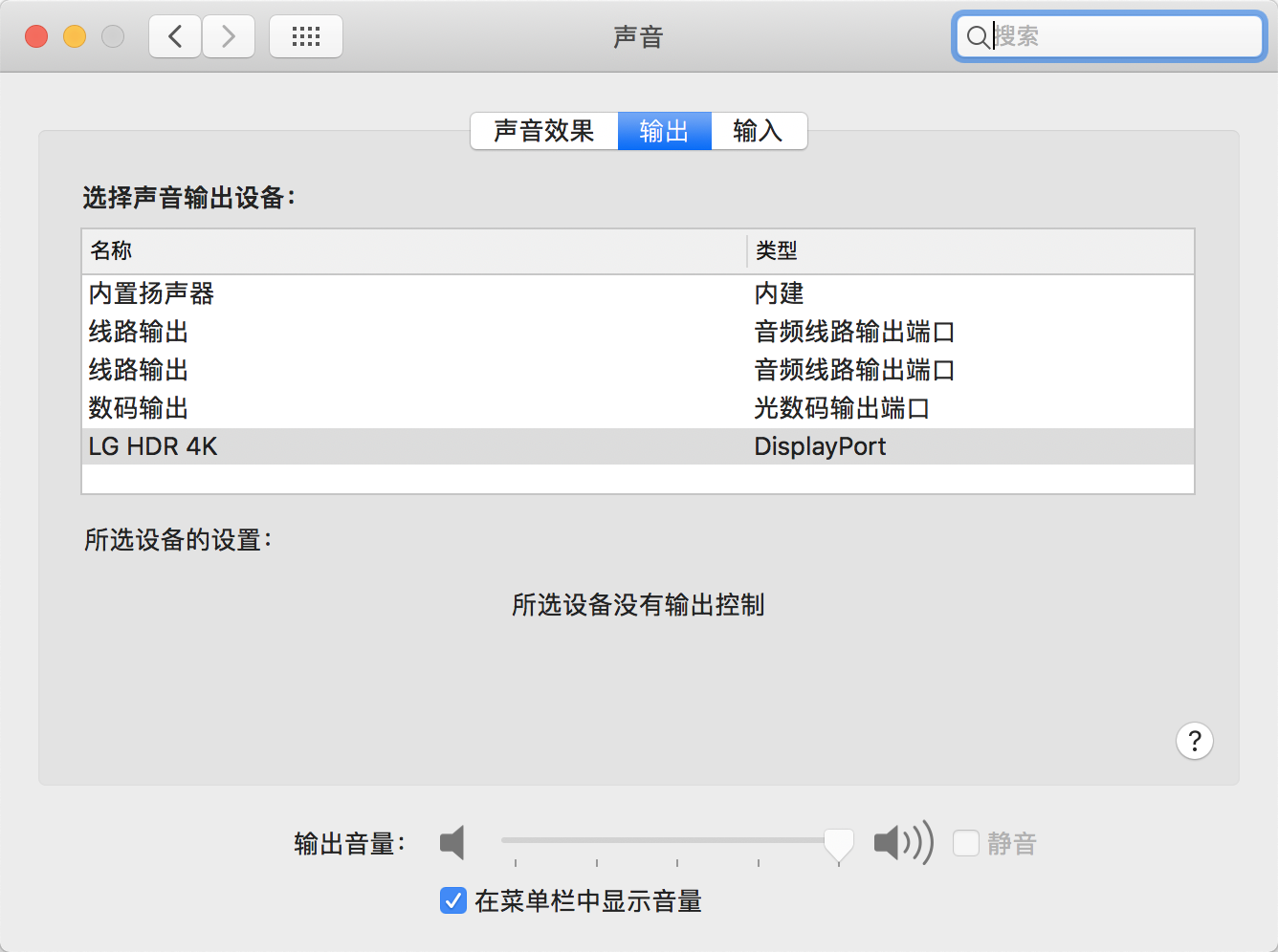 《MSI B360 Mortar macOS Catalina 黑苹果EFI》