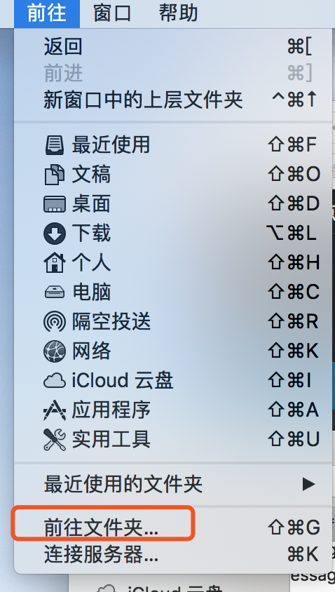 《macOS自带壁纸位置》