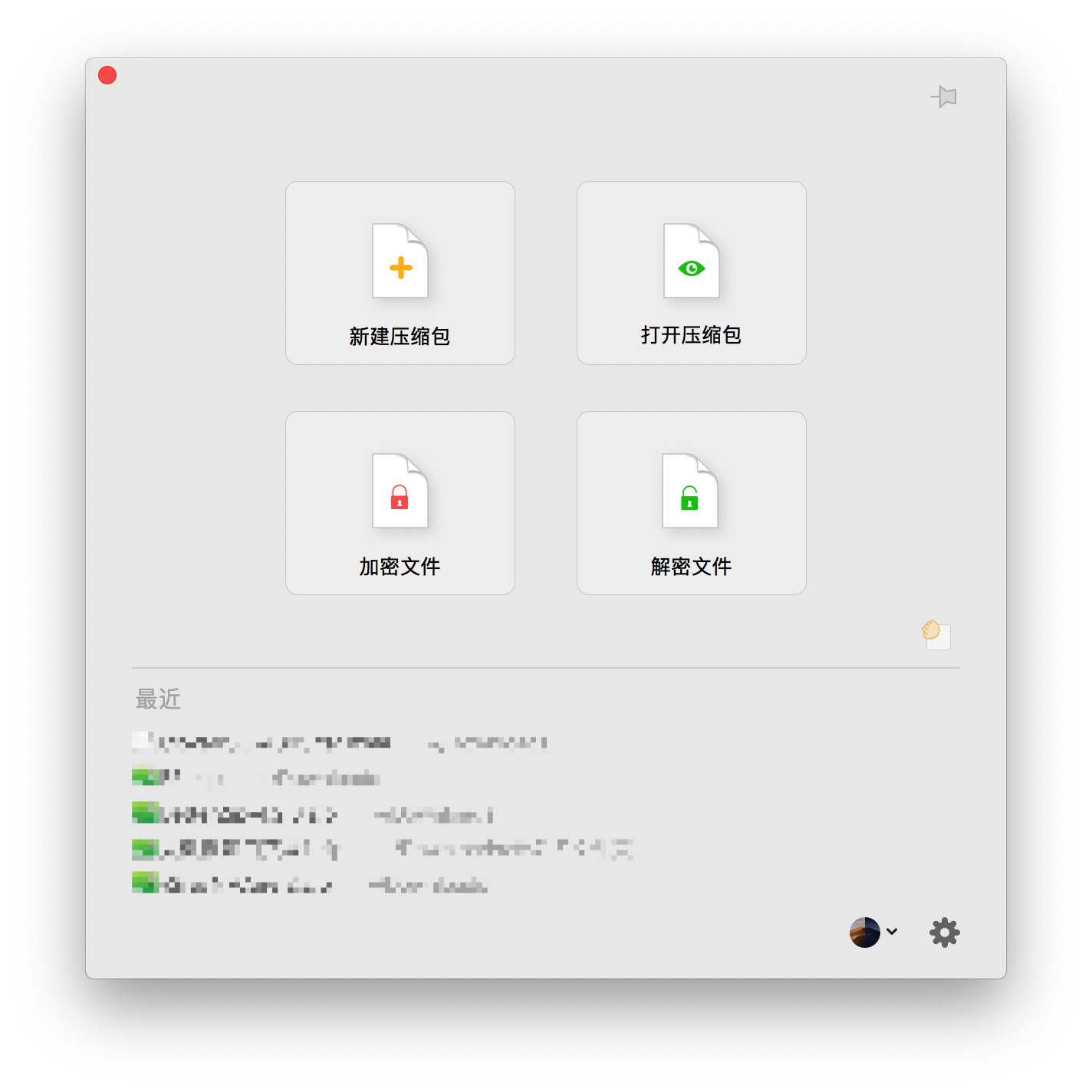 《macOS软件推荐·第二弹》