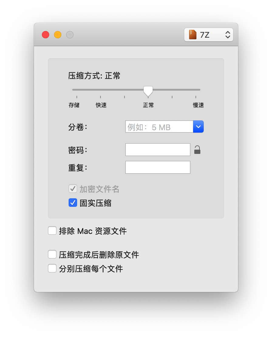 《macOS软件推荐·第二弹》