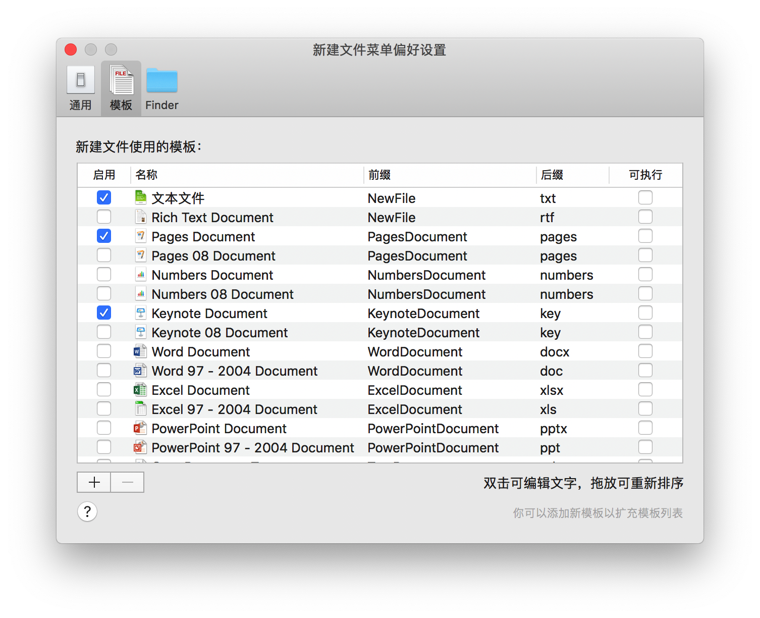 《macOS软件推荐·第二弹》
