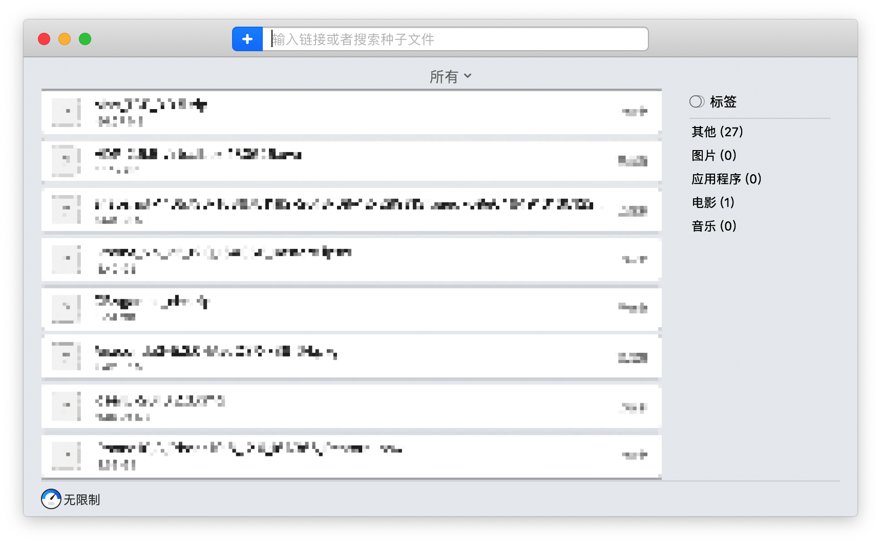 《macOS软件推荐·第二弹》