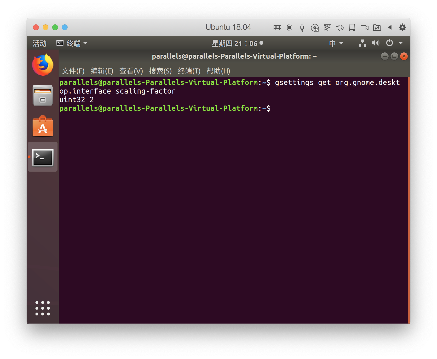 《ubuntu18.04设置4K缩放》