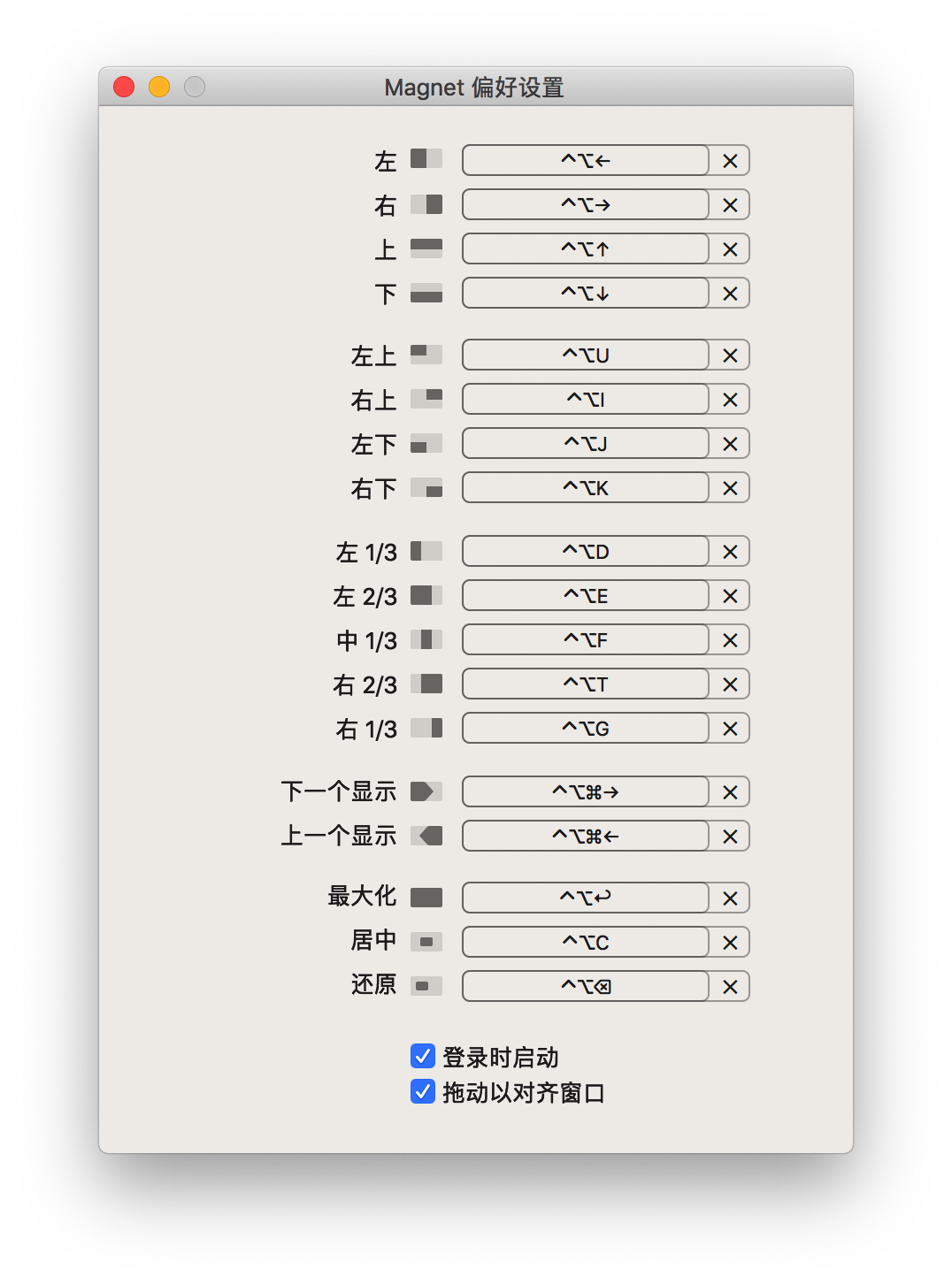 《macOS软件推荐·第二弹》