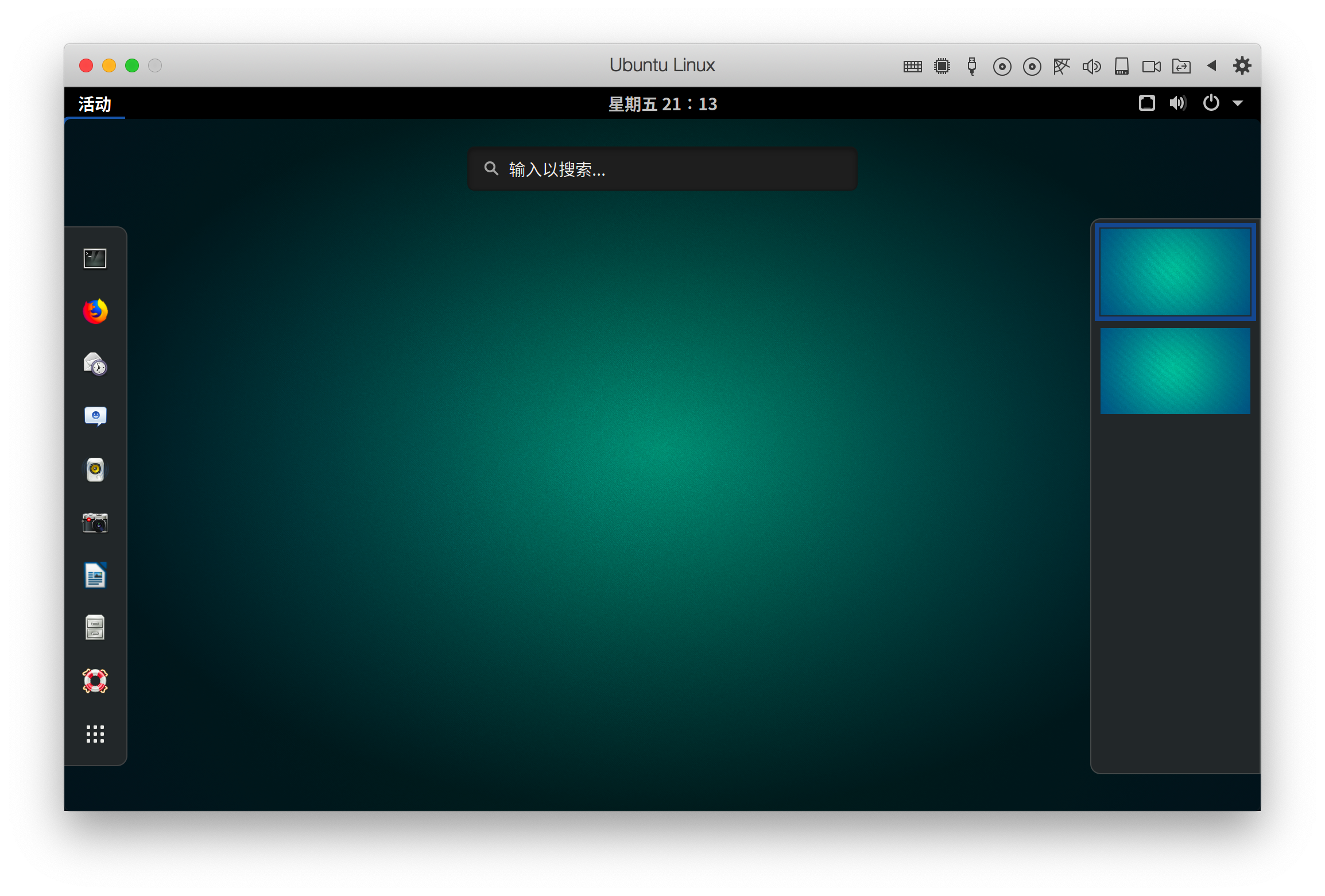 《ubuntu16.04安装最新版GNOME》