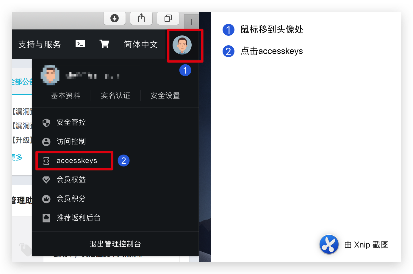 《华硕路由器、LEDE、梅林,阿里DDNS教程》