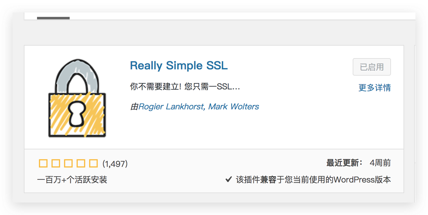 《Nginx反向代理https,配置lets-encrypt证书教程》