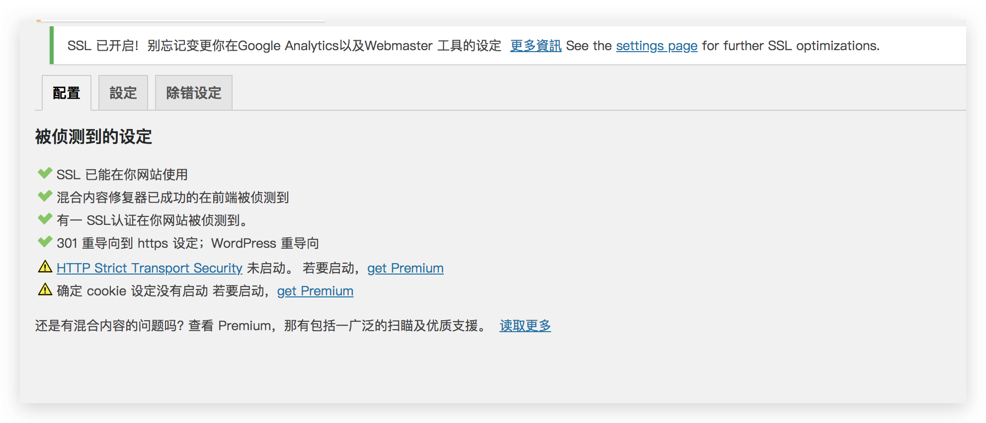 《Nginx反向代理https,配置lets-encrypt证书教程》